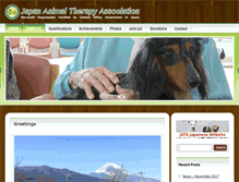 Tablet Screenshot of animal-assisted-therapy.com